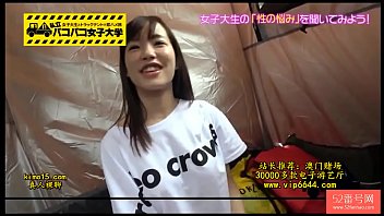 Amateur Japanese