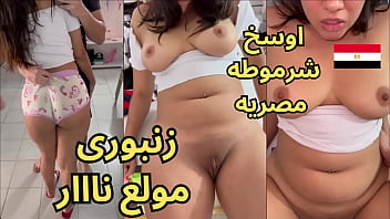 A Leaked Video Of Hadeer Kamil Calling Her “zanbouri” A Hot Slut And A Shameless Whore In Arabic Adult Content.